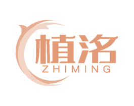 植洺 商标图样