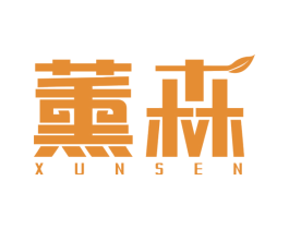 薰森 商标图样
