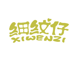 细纹仔 商标图样