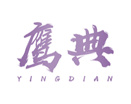 鹰典 商标图样