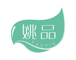 姚品 商标图样