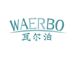 瓦尔泊 商标图样