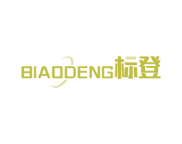 标登 商标图样