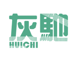 灰驰 商标图样