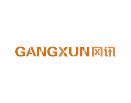 冈讯 商标图样