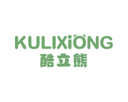 酷立熊 商标图样