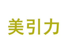 美引力 商标图样