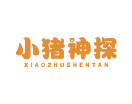 小猪神探 商标图样