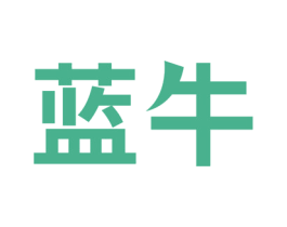 蓝牛 商标图样