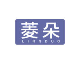 菱朵 商标图样