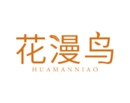 花漫鸟 商标图样