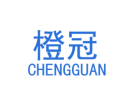 橙冠 商标图样