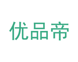 优品帝 商标图样
