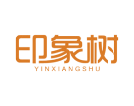 印象树 商标图样