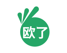 欧了 商标图样
