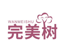 完美树 商标图样