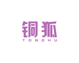 铜狐 商标图样