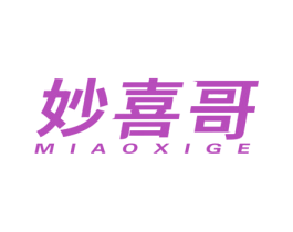 妙喜哥 商标图样