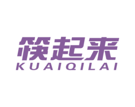 筷起来 商标图样