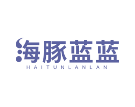 海豚蓝蓝 商标图样