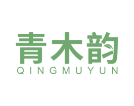 青木韵 商标图样