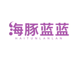 海豚蓝蓝 商标图样