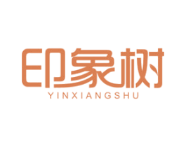 印象树 商标图样