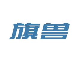 旗兽 商标图样