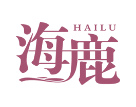 海鹿 商标图样