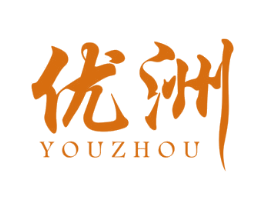 优洲 商标图样