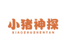 小猪神探 商标图样