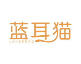 蓝耳猫 商标图样