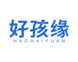 好孩缘 商标图样