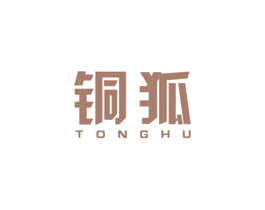 铜狐 商标图样