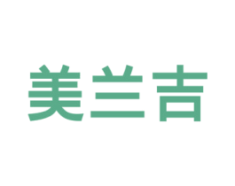美兰吉 商标图样