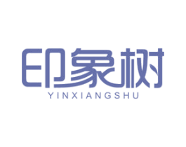 印象树 商标图样