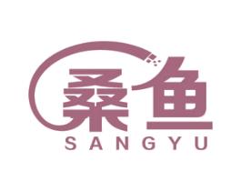 桑鱼 商标图样
