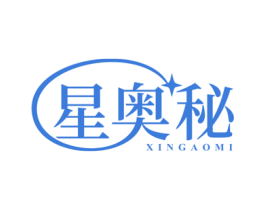 星奥秘 商标图样