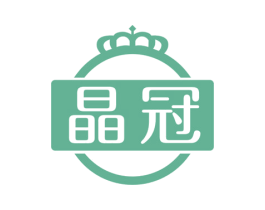 晶冠 商标图样