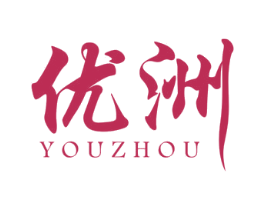 优洲 商标图样