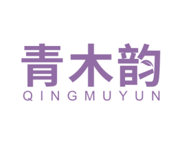 青木韵 商标图样