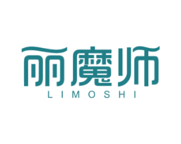 丽魔师 商标图样