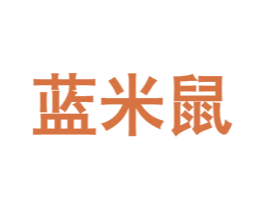 蓝米鼠 商标图样
