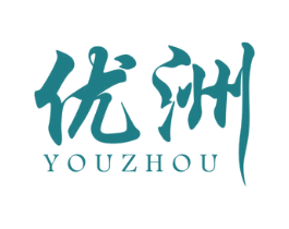 优洲 商标图样