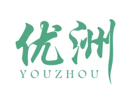 优洲 商标图样