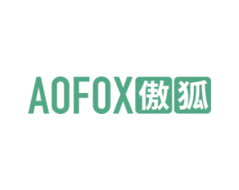 傲狐 AOFOX 商标图样