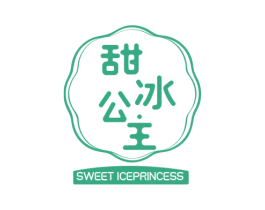 甜冰公主 SWEET ICEPRINCESS 商标图样