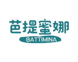 芭提蜜娜 BATTIMINA 商标图样