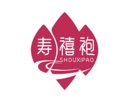 寿禧袍 商标图样