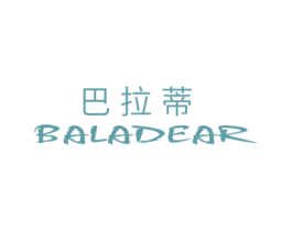 巴拉蒂 BALADEAR 商标图样
